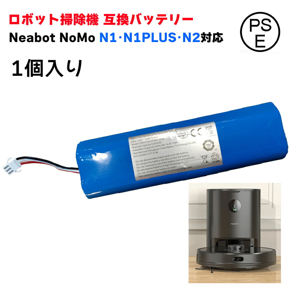 ロボット掃除機neabot NoMo Q11 中古品 楽天市場】neabot nomo q11の通販