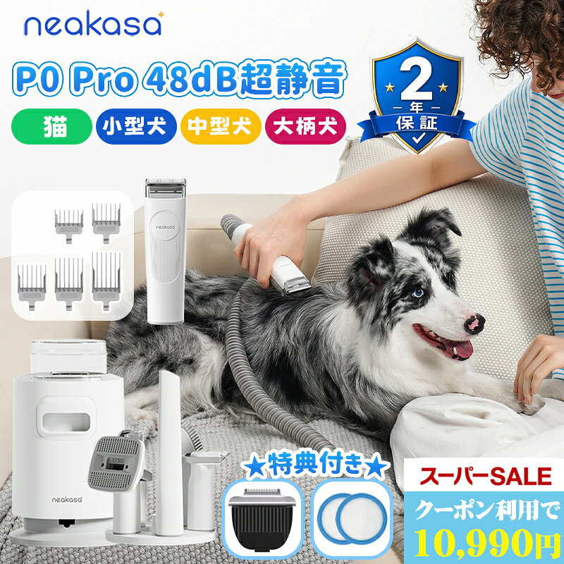 犬 猫 ペットグルーミング バリカン クリッパー トリミングカッター 掃除機 犬 猫 ペットグルーミング バリカン クリッパー トリミングカッター