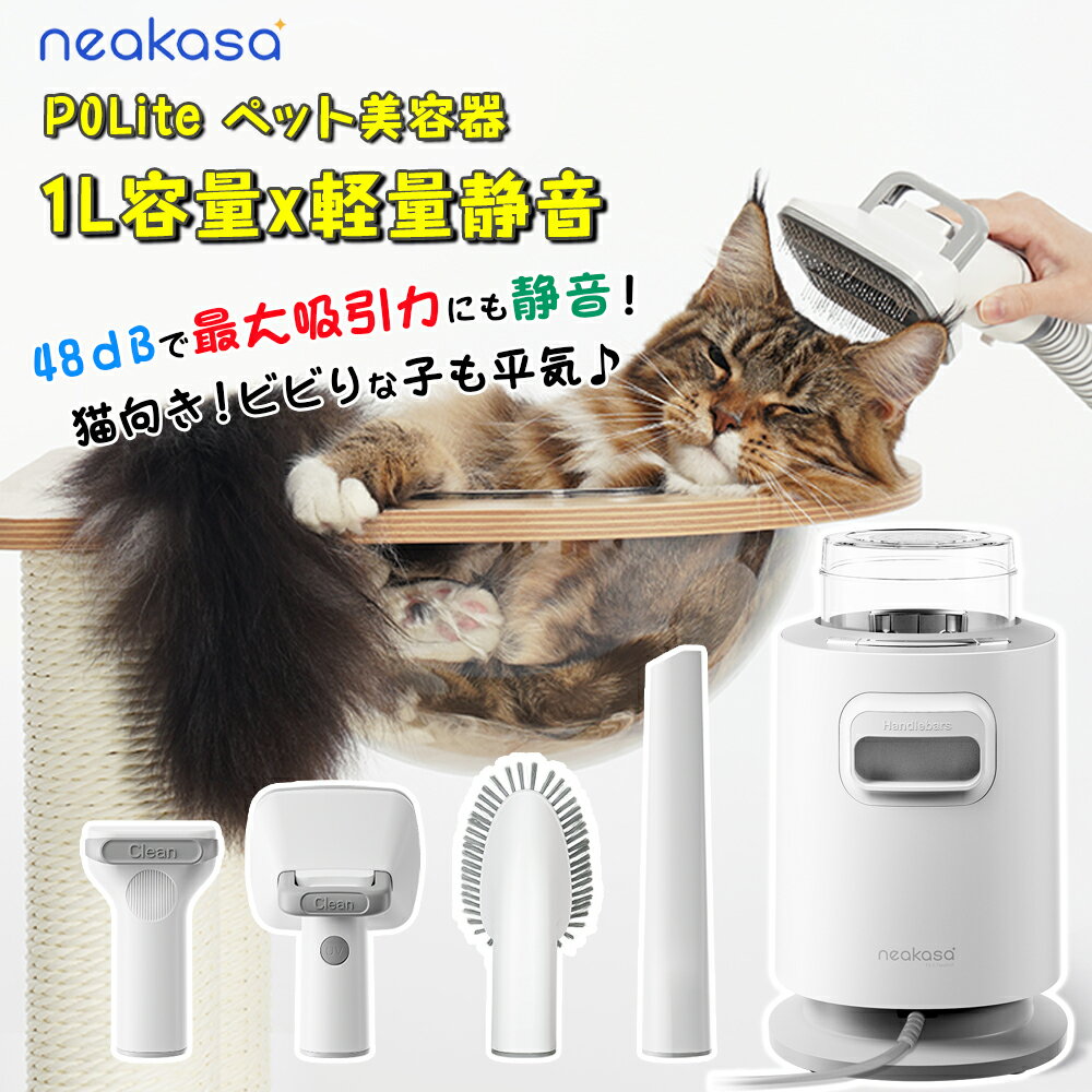 送料無料　一年保証　LEDディスプレイ搭載 多機能犬 猫 用 ペット電動バリカン わんちゃん用 / わんこ用 / トリミング / トリマー全身　 家庭用 業務用 ワイヤレス充電 2段階スピード調節 交流式低騒音　日本語説明書