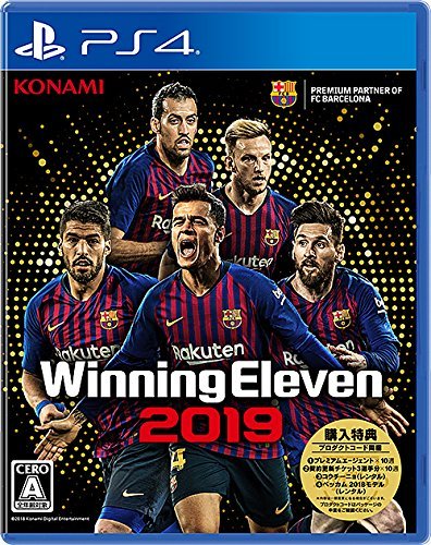 ウイニングイレブン2019 - PS4