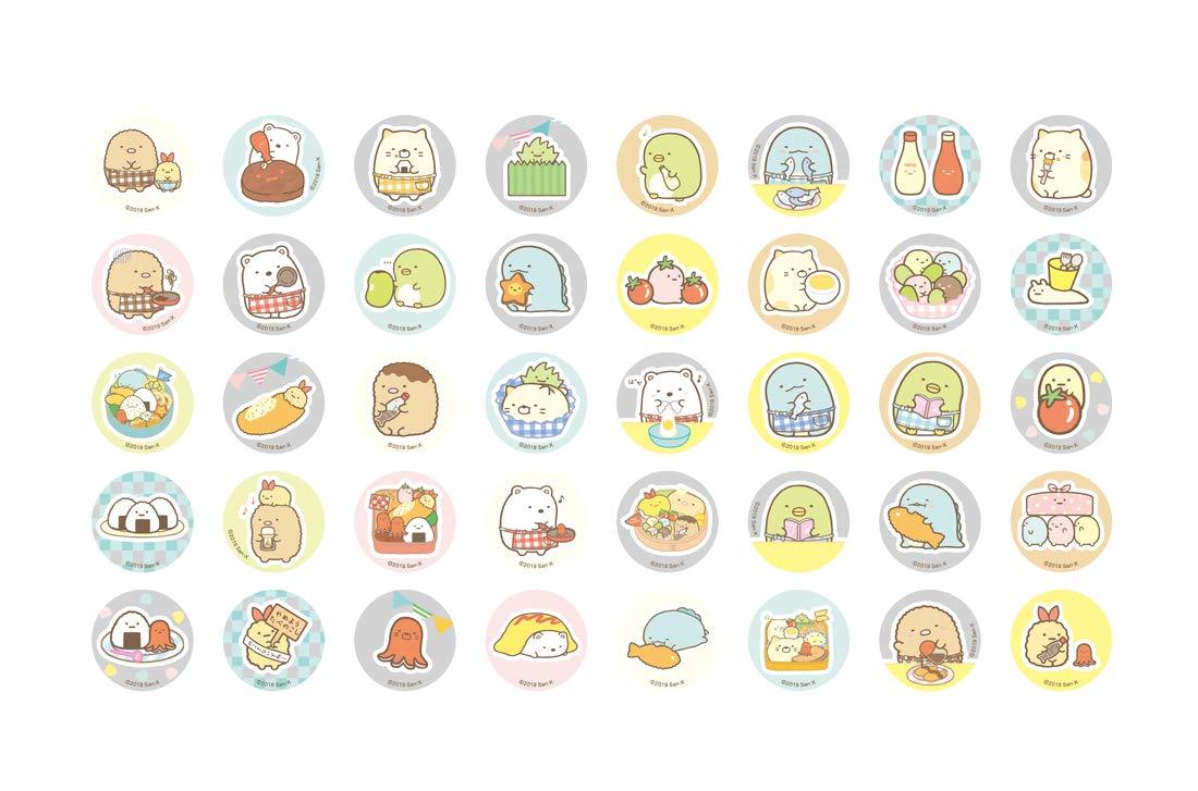 Sticker FUN ���ƥå����ե��� ���ꥢ������ ���Υ��å� ���ߤå����餷 Vol.2