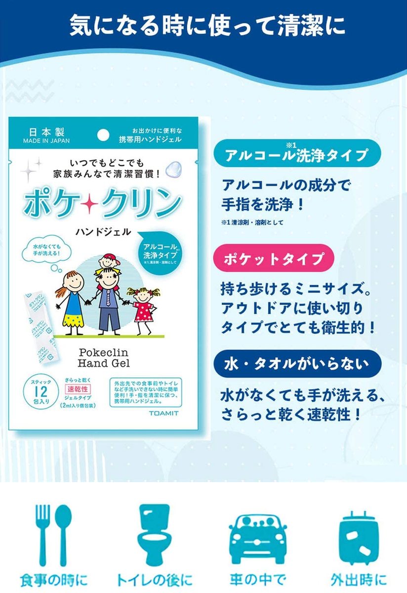 �ڼ��������ѡ� �ϥ�ɥ����� ������ ��ʤ� ���������� ���륳�������� ���ú� ���ƥ��å� 1�ѥå���12������ ®���� ������ (2)