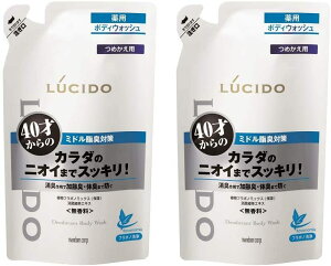 【まとめ買い】LUCIDO(ルシード) 薬用デオドラントボディウォッシュ 詰め替え 380mL 2個パック 〇加齢臭対策 メンズ 男性用 ボディソープ ボディーソープ