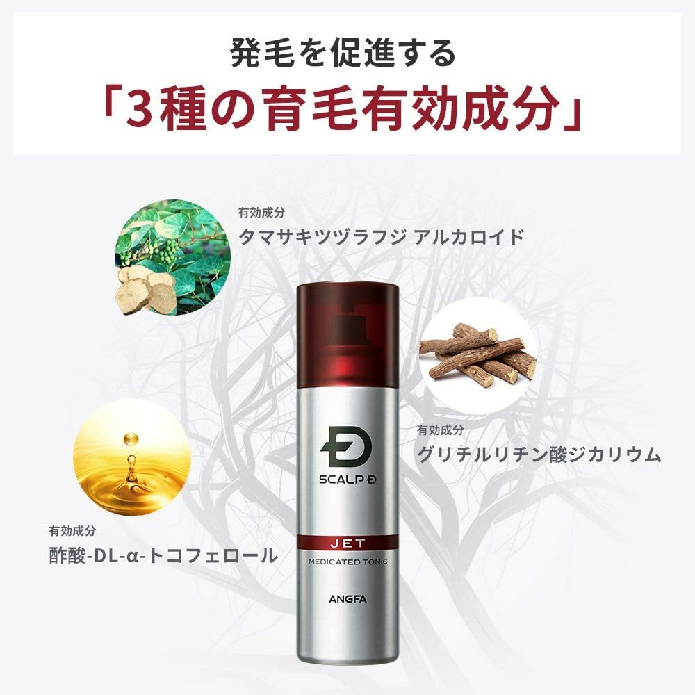 スカルプD 育毛剤 男性用 薬用育毛トニック メンズ 医薬部外品 アンファー (ANGFA) 育毛 発毛促進 豆乳発酵液 180ml