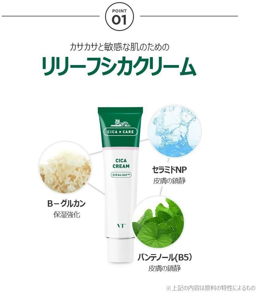 VTCOSMETICS(�֥��ƥ�������ƥå���) �������ʡۥ������꡼�� 50ml �ݼ� �Ҵ�ȩ ����ȩ �����󥱥� ȩ�Ӥ쥹���󥱥�