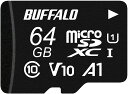 バッファロー microSD 64GB 100MB/s UHS-1 U1 microSDXC【 Nintendo Switch/ドライブレコーダー 対応 】V10 A1 IPX7 Full HD データ復旧サービス対応 RMSD-064U11HAN