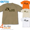 GENJU Tシャツ キッズ KIDS 子供服 キャンプ テント アウトドア キャンパー キャンプギア CAMP OUTDOORS アメカジ ブランド 半袖 tシャツ ティーシャツ CAMP MASTER Type-2 ブラック 黒 カーキ ホワイト 白 レッド 90-140cm