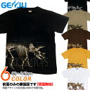 GENJU 恐竜Tシャツ キッズ 21春夏 恐竜 スカル Tシャツ tシャツ トリケラトプス 恐竜博 skull 子供服 KIDS アメカジ 綿100％ 半袖 ブランド Triceratops ブラック ホワイト カーキ ブラウン イエロー 90 100 110 120 130 140 90-140cm