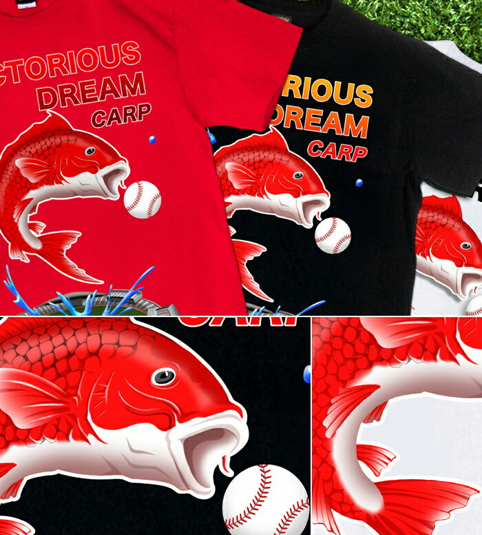 【背番号カスタマイズ可】GENJU Tシャツ メンズ 鯉 カープ 野球 広島 優勝 Tシャツ 応援 グッズ ボール セ・優勝記念限定商品 ブランド 半袖 長袖 tシャツ ロンT VICTORIOUS-DREAM