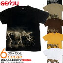 GENJU 恐竜Tシャツ メンズ 21春夏 恐竜 スカル Tシャツ tシャツ トリケラトプス 恐竜博 skull アメカジ 綿100％ 半袖/長袖 ブランド ロンT Triceratops 大きめサイズ ブラック ホワイト カーキ ブラウン イエロー XXL XXXL 2L 3L 4L 90-140cm XS-XXXL