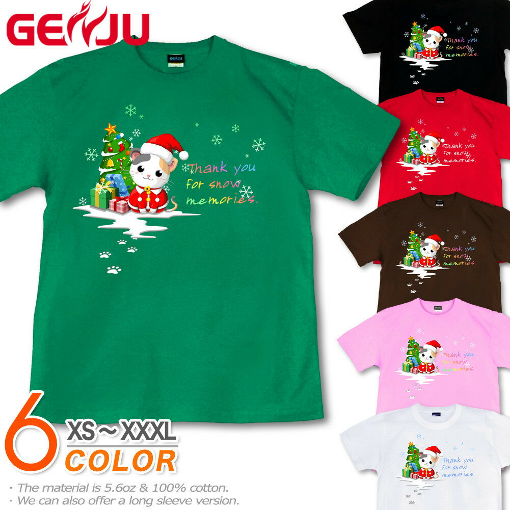 GENJU クリスマスTシャツ メンズ 21春夏 クリスマス 仮装 衣装 サンタクロース Tシャツ tシャツ イベント ダンス スポーツジム 猫 ネコ プレゼント 半袖/長袖 ロンT 大きめサイズ ブラック グリーン ホワイト ピンク XXL XXXL 2L 3L 4L 90-140cm XS-XXXL