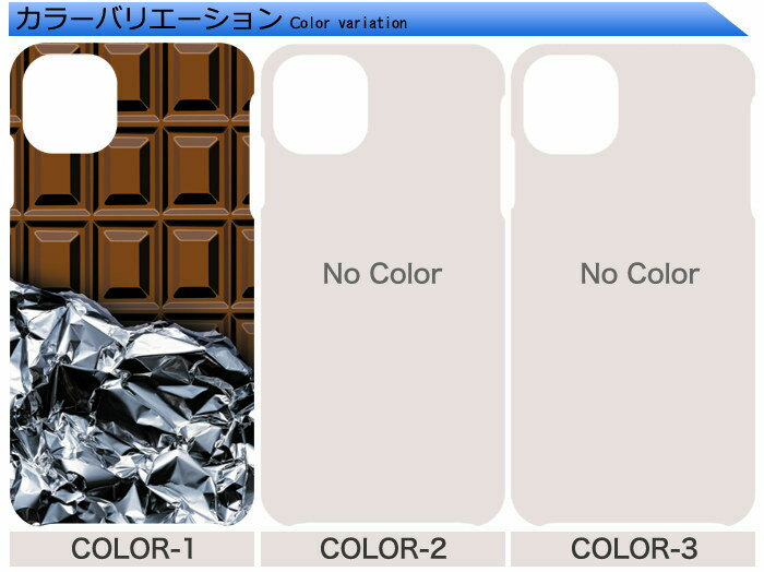GENJU スマホケース チョコレート 板チョコ スマートフォン カバー ケース iPhone 11 12 Pro mini Max XR XS X 5 / 5s / SE 6 / 6s 6 / 6s / 7 / 8 / SE2 6Plus / 6sPlus 7 / 8 / SE2 / 7Plus / 8Plus GALAXY S4 SC-04E S5 SCL23_SC-04F スイーツ バレンタイン sc-163