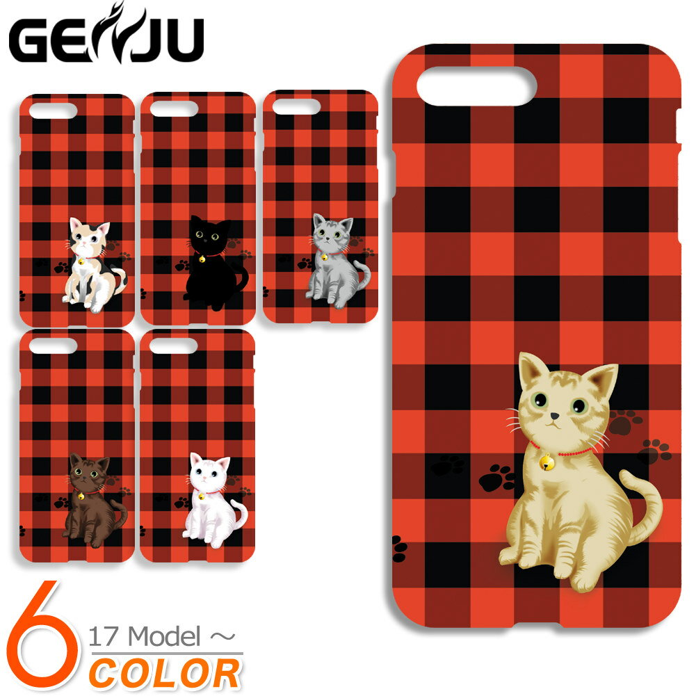 GENJU スマホケース 21春夏 猫 アニマル スマートフォン ケース iPhone 11 12 Pro mini Max XR XS X 5 / 5s / SE 6 / 6s 6 / 6s / 7 / 8 / SE2 6Plus / 6sPlus 7 / 8 / SE2 / 7Plus / 8Plus GALAXY S4 SC-04E S5 SCL23_SC-04F ねこ クロネコ 白猫 三毛猫 動物 かわいい