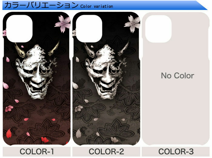 GENJU スマホケース 21春夏 般若 和柄 桜 スマートフォン カバー ケース iPhone 11...