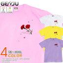 GENJU カーネーションTシャツ メンズ キッズ UVカット ドライ ポリエステル 花柄 吸水速乾 UVカット ドライ Tシャツ tシャツ アメカジ スポーツ KIDS 子供服 半袖 紫外線カット ブランド 大きめサイズ ホワイト ピンク XXL XXXL XXXXL 2L 3L 4L 5L 120-140cm S-XXXXL