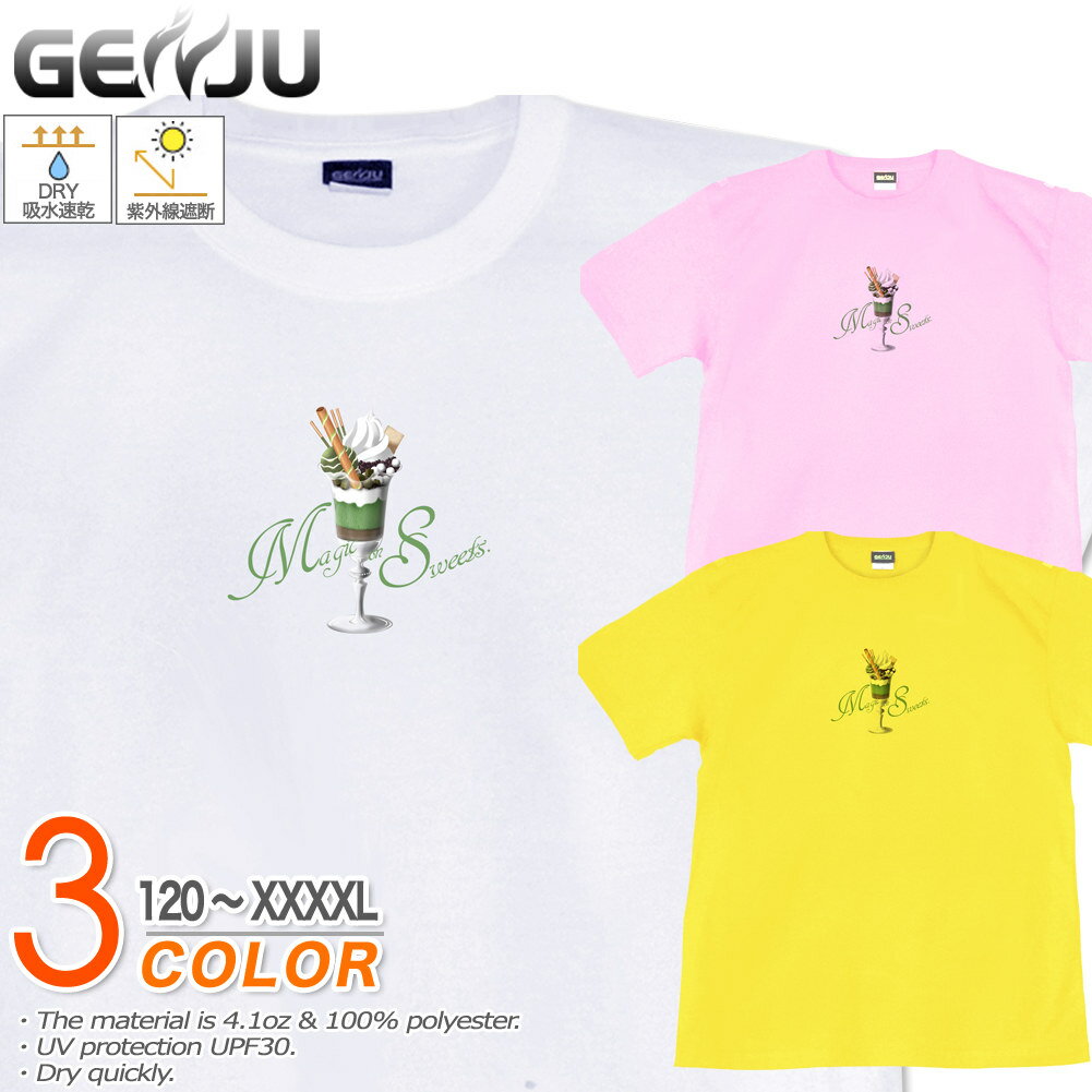 GENJU パフェTシャツ メ