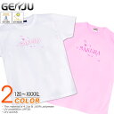 GENJU 桜Tシャツ メンズ キッズ UVカット ドライ ポリエステル SAKURA 春 吸水速乾 Tシャツ tシャツ アメカジ スポーツ KIDS 子供服 半袖 紫外線カット ブランド 大きめサイズ ホワイト ピンク XXL XXXL XXXXL 2L 3L 4L 5L 120-140cm S-XXXXL