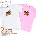 GENJU クリスマスTシャツ メンズ キッズ UVカット ドライ ポリエステル サンタ お菓子の家 吸水速乾 Tシャツ tシャツ アメカジ スポーツ KIDS 子供服 半袖 紫外線カット ブランド 大きめサイズ ホワイト ピンク XXL XXXL XXXXL 2L 3L 4L 5L 120-140cm S-XXXXL