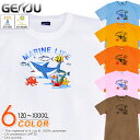 GENJU 海物語Tシャツ メンズ キッズ UVカット ドライ ポリエステル 水族館 夏 海 Tシャツ tシャツ アメカジ スポーツ KIDS 子供服 半袖 紫外線カット ブランド 大きめサイズ ホワイト ブルー XXL XXXL XXXXL 2L 3L 4L 5L 120-140cm S-XXXXL