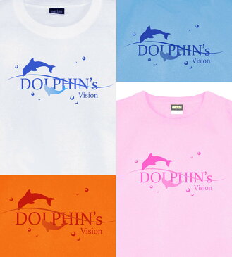 GENJU イルカTシャツ メンズ キッズ UVカット ドライ ポリエステル 夏 海 吸水速乾 Tシャツ tシャツ アメカジ スポーツ KIDS 子供服 半袖 紫外線カット ブランド 大きめサイズ ホワイト ピンク XXL XXXL XXXXL 2L 3L 4L 5L 120-140cm S-XXXXL