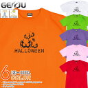 GENJU ハロウィンTシャツ メンズ キッズ UVカット ドライ ポリエステル かぼちゃ イベント パーティ スポーツジム Tシャツ tシャツ アメカジ スポーツ KIDS 子供服 半袖 紫外線カット ブランド 大きめサイズ ホワイト ブルー XXL XXXL XXXXL 2L 3L 4L 5L 120-140cm S-XXXXL