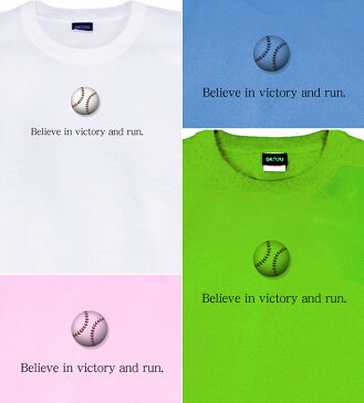 GENJU 野球Tシャツ メンズ キッズ UVカット ドライ ポリエステル ボール 部活 スポーツ 吸水速乾 Tシャツ tシャツ アメカジ スポーツ KIDS 子供服 半袖 紫外線カット ブランド 大きめサイズ ホワイト イエロー XXL XXXL XXXXL 2L 3L 4L 5L 120-140cm S-XXXXL