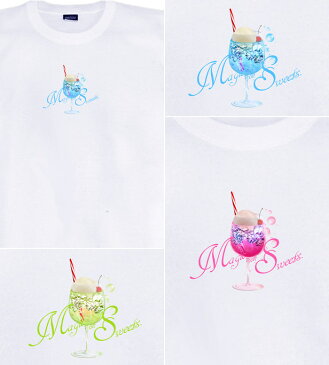 GENJU パフェTシャツ メンズ キッズ UVカット ドライ ポリエステル スイーツ 夏 吸水速乾 Tシャツ tシャツ アメカジ スポーツ KIDS 子供服 半袖 紫外線カット ブランド 大きめサイズ ホワイト XXL XXXL XXXXL 2L 3L 4L 5L 120-140cm S-XXXXL