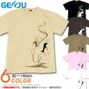 GENJU 和柄Tシャツ キッズ 春 鶴 和柄 Tシャツ つる 桜 さくら 花見 ブランド 半袖 tシャツ ティーシャツ 夢幻の鶴 ブラック ベージュ ピンク ホワイト 白 子供服 90 100 110 120 130 cm 90-140cm