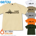 GENJU Tシャツ キッズ キャンプ 焚き火 薪 アウトドア キャンパー キャンプギア CAMP OUTDOORS アメカジ ブランド KIDS 子供服 半袖 tシャツ ティーシャツ CAMP MASTER Type-5 OUTDOOR ブラック 黒 カーキ ホワイト 白 レッド 大きめサイズあり 100 110 120 130 cm 90-140cm