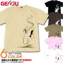 GENJU 和柄Tシャツ メンズ 春 鶴 和柄 Tシャツ つる 桜 さくら 花見 ブランド 半袖 長袖 tシャツ ティーシャツ ロンT 夢幻の鶴 ブラック ベージュ ピンク ホワイト 白 大きめサイズあり XXL XXXL 2L 3L 4L 90-140cm XS-XXXL