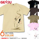 GENJU 和柄Tシャツ メンズ 春 鶴 和柄 Tシャツ つる 桜 さくら 花見 ブランド 半袖 長袖 tシャツ ティーシャツ ロンT 夢幻の鶴 ブラック ベージュ ピンク ホワイト 白 大きめサイズあり XXL XXXL 2L 3L 4L 90-140cm XS-XXXL