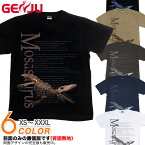 GENJU 恐竜 モササウルス メンズ レディース 恐竜博 Tシャツ 魚竜 tシャツ 半袖 長袖 ロンT モササウルス 春 秋 夏 冬 大きめサイズあり XXL XXXL 2L 3L 4L 90-140cm XS-XXXL