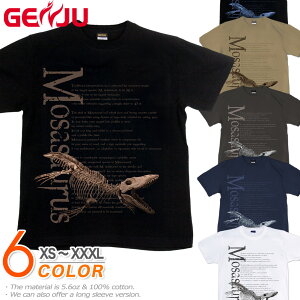 GENJU 恐竜 モササウルス メンズ レディース 恐竜博 Tシャツ 魚竜 tシャツ 半袖 長袖 ロンT モササウルス 春 秋 夏 冬 大きめサイズあり XXL XXXL 2L 3L 4L 90-140cm XS-XXXL