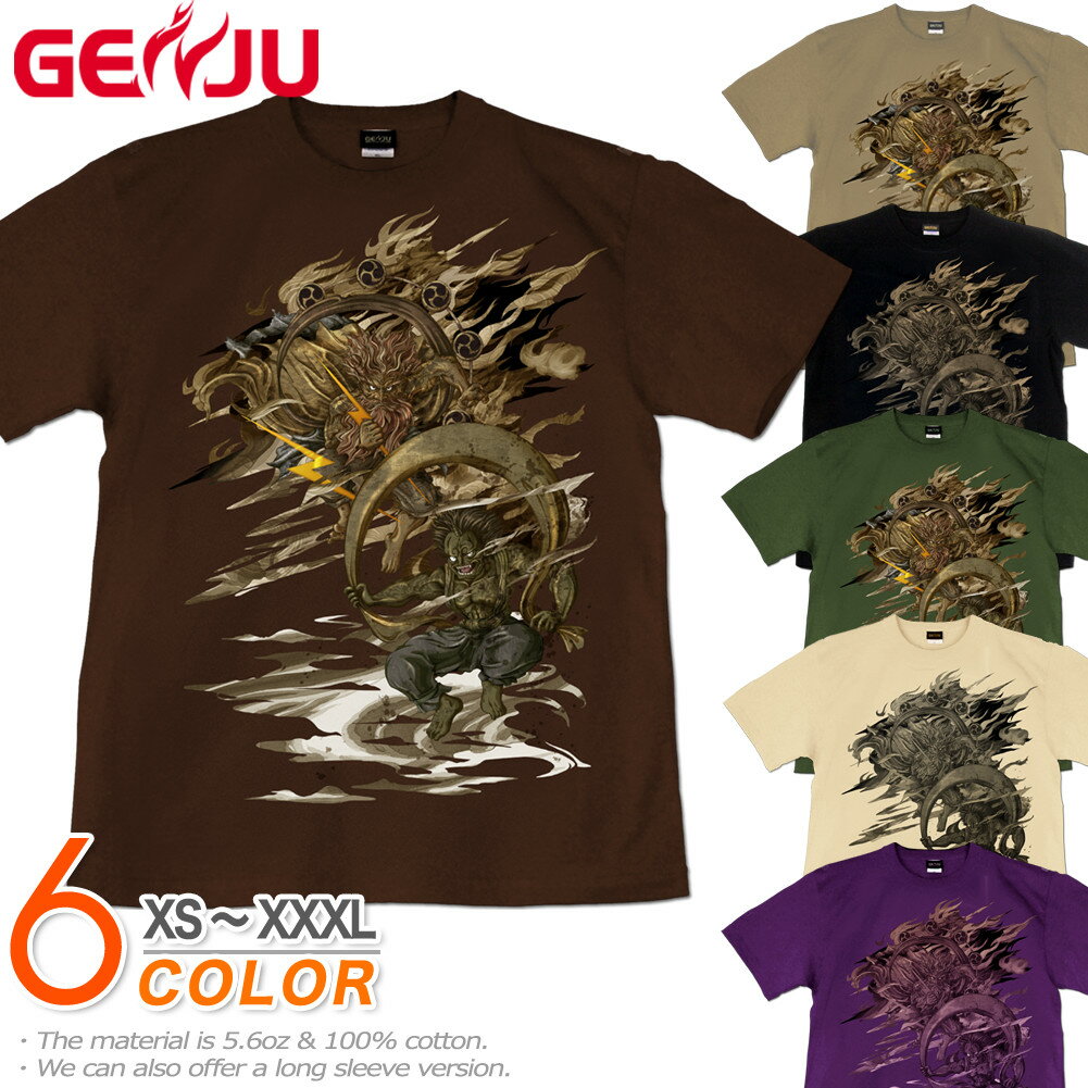 GENJU 風神 雷神 和柄 屏風絵 メンズ レディース Tシャツ 半袖 長袖 風神雷神 大きめサイズあり XXL XXXL 2L 3L 4L
