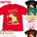 GENJU クリスマス サンタクロース クリスマスツリー メンズ レディース プレゼント イベント パーティ Tシャツ tシャツ 半袖 長袖 ロンT happy...