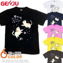 ◆GENJU ねこ 桜 さくら 猫 メンズ レディース 春 花 フラワー Tシャツ かわいい イベント 花見 半袖 長袖 humming cat 大きめサイズあり XXL XXXL 2L 3L 4L