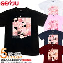 GENJU 桜 さくら 花見 メンズ レディース 春 イベント 花 Tシャツ sakura 半袖 長袖 beautiful spring 大きめサイズあり XXL XXXL 2L 3L 4L