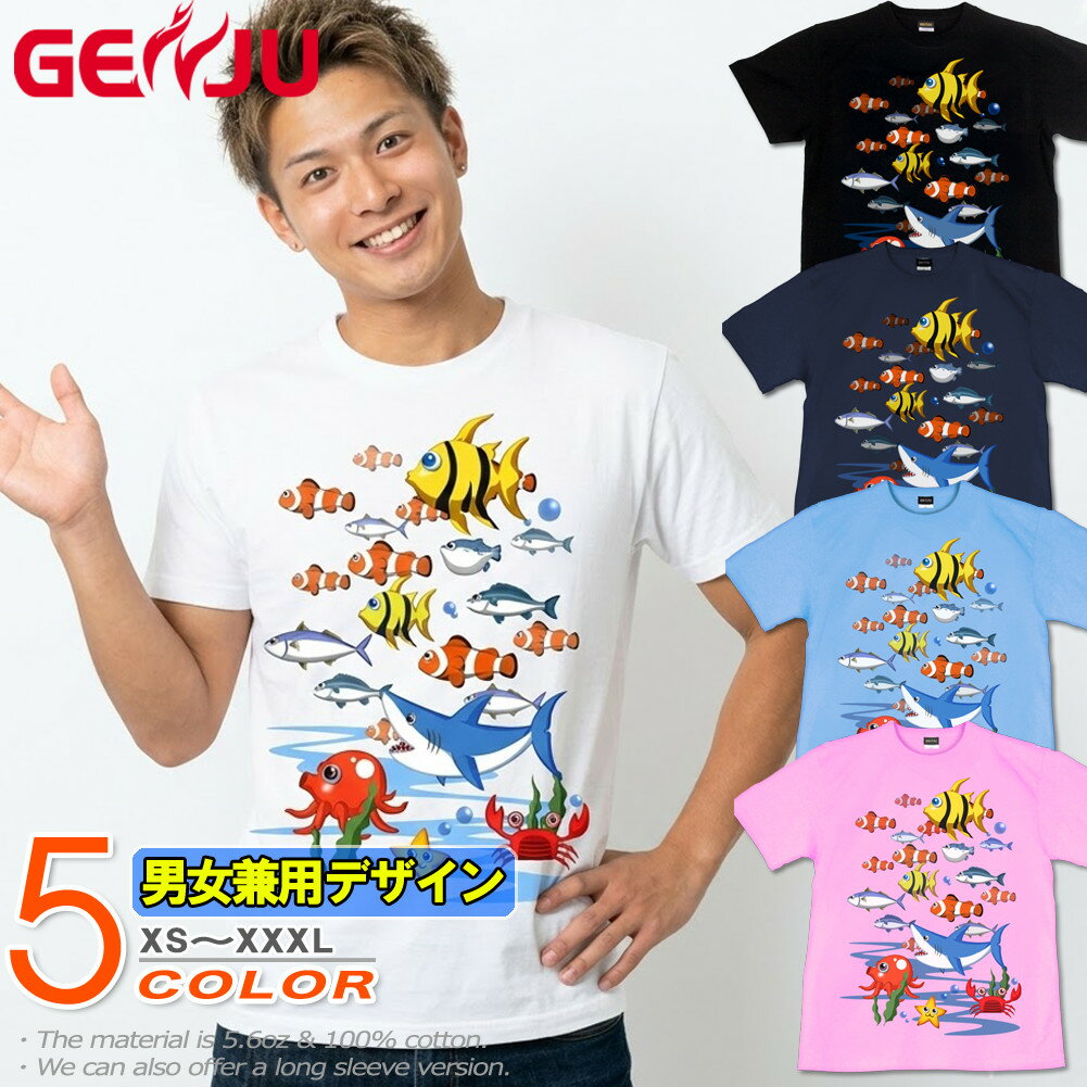 楽天市場】海物語 tシャツ（メンズファッション）の通販