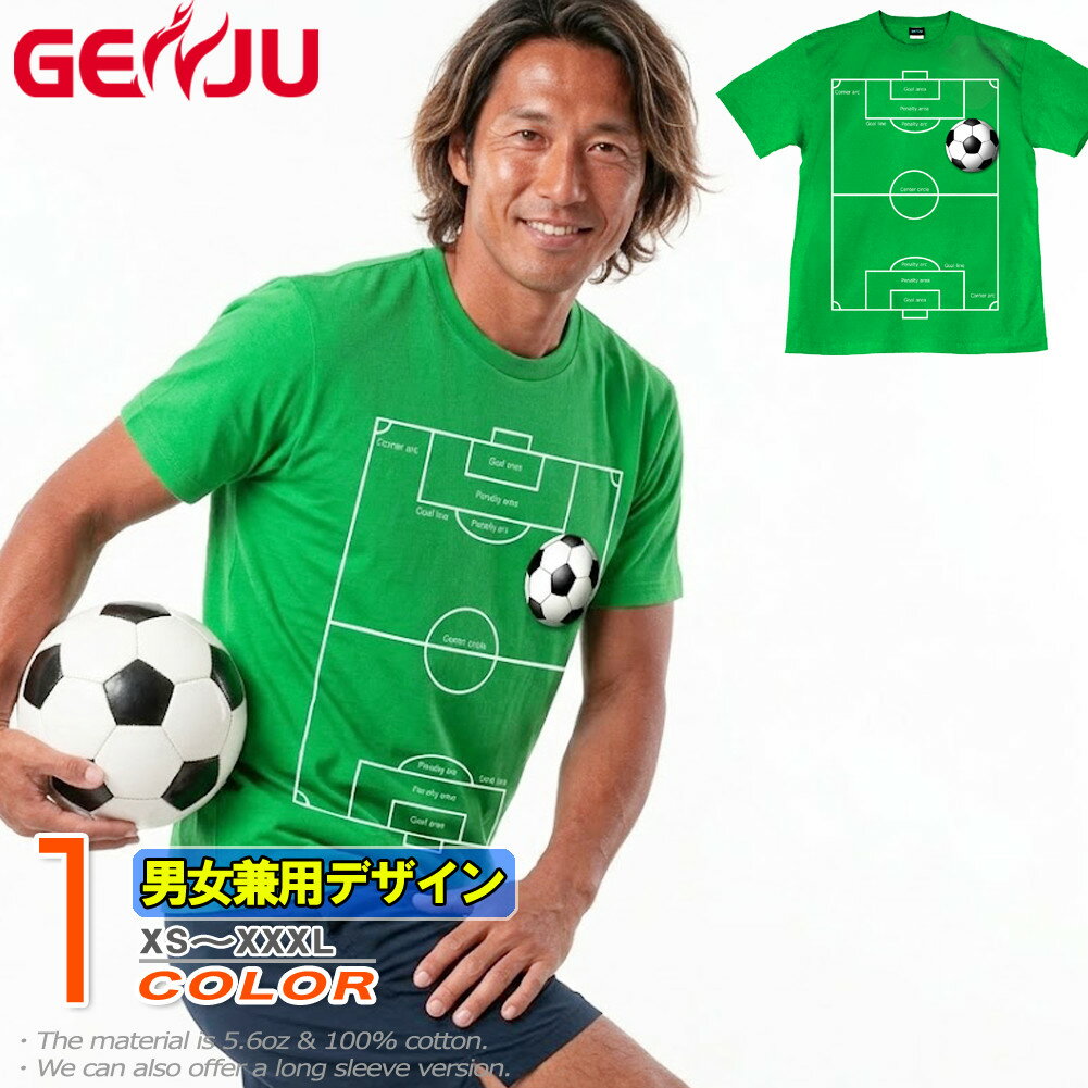 JAPAN代表 - GENJU Tシャツ メンズ サッカー 部活 サッカーボール スポーツ ユニフォーム 応援 グッズ ストリート アメカジ サイズ豊富 グラフィティ 半袖 ブランド TheFootballField 緑 グリーン 大きめサイズあり XXL XXXL 2L 3L 4L 90-140cm XS-XXXL