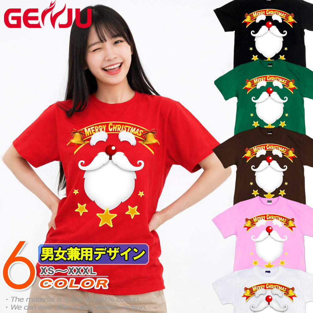 GENJU クリスマスTシャツ メンズ クリスマス Tシャツ スポーツジム tシャツ コスプレ 衣装 グッズ サンタクロース トナカイ プレゼント イベント 半袖 長袖 ロンT Santa Claus Gift ブラック グリーン 緑 レッド 赤 黒 白 大きめサイズあり XXL 2L 3L 4L XS-XXXL