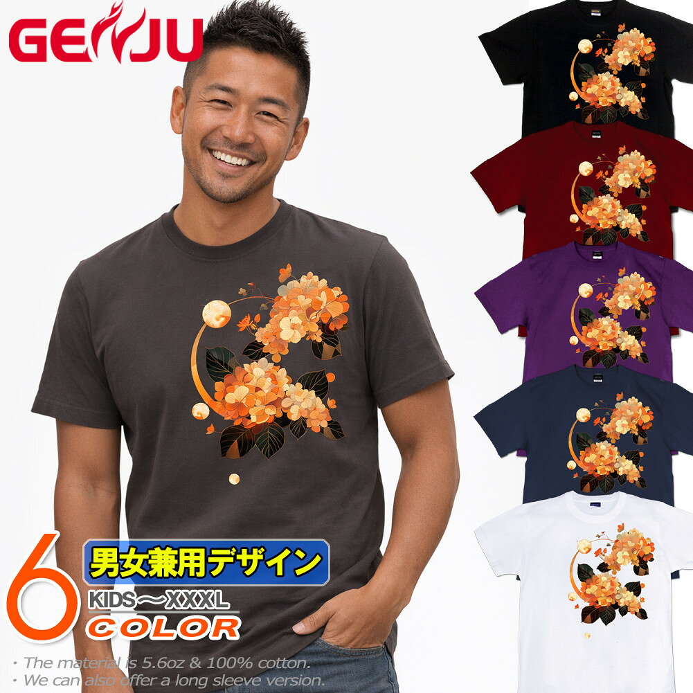 商品画像1