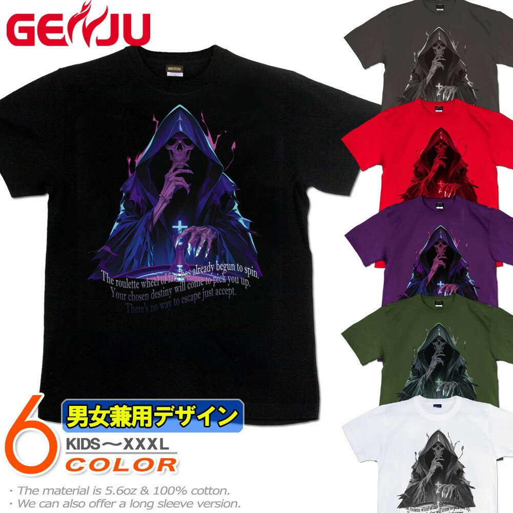 Rakuten - GENJU スカル 死神 髑髏 ドクロ メンズ レディース Tシャツ 半袖 長袖 Death Roulette 大きめサイズあり XXL XXXL 2L 3L 4L