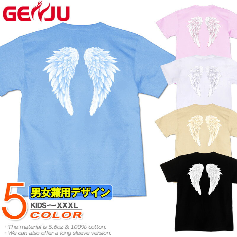 楽天市場】天使（テイスト（ファッション）ストリート）（Tシャツ