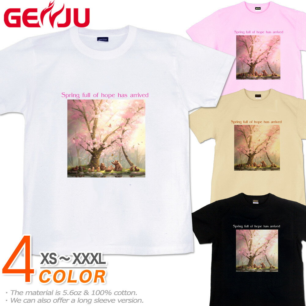 GENJU 桜 さくら SAKURA メンズ レディース 春 花見 アニマル Tシャツ 動物 くま リスtシャツ 半袖 長袖 ロンT spring dawn 春 秋 夏 冬 大きめサイズあり XXL XXXL 2L 3L 4L 90-140cm XS-XXXL