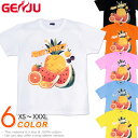 GENJU フルーツ 果物 スイーツ スイカ メンズ レディース キッズ いちご パイナップル オレンジTシャツ トロピカル ストロベリー tシャツ 半袖 長袖 子供服 ロンT Fruit Lovers 春 秋 夏 冬 大きめサイズあり XXL XXXL 2L 3L 4L 90-140cm XS-XXXL