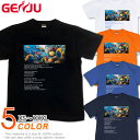 GENJU 熱帯魚 水族館 海 夏 メンズ レディース 海物語 Tシャツ tシャツ 半袖 長袖 ロンT paradise 黒 白 春 秋 夏 冬 大きめサイズあり XXL XXXL 2L 3L 4L 90-140cm XS-XXXL