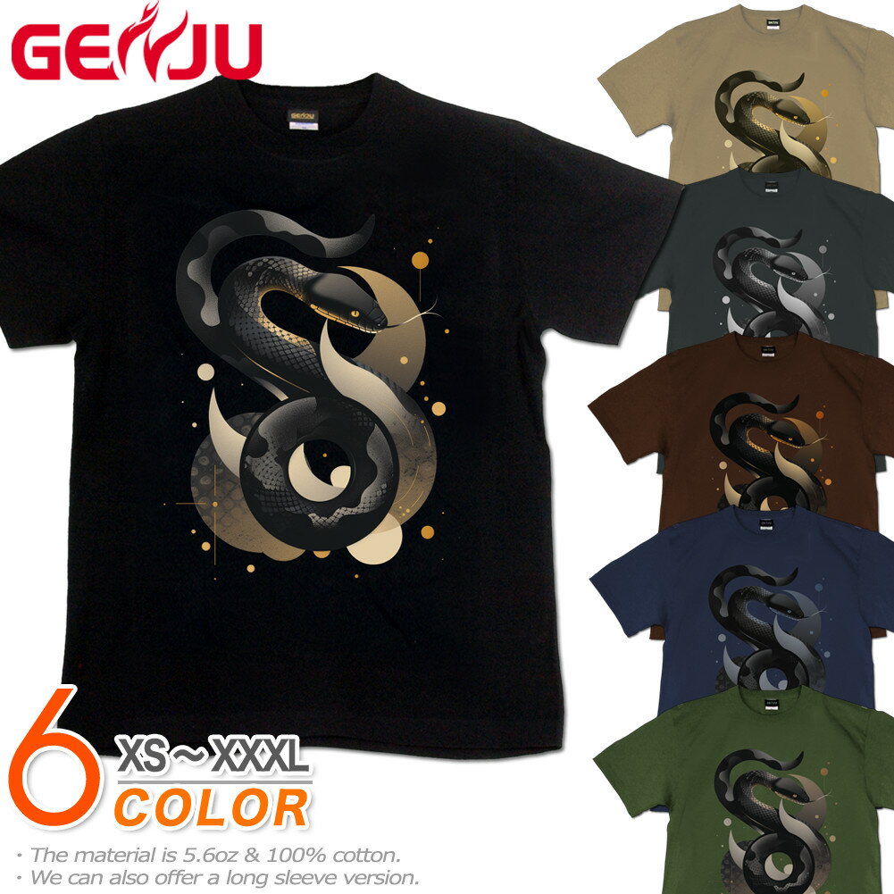 Character - GENJU 蛇 巳 スネーク メンズ レディース キッズ 無限 干支 宇宙Tシャツ 金運 スピリチュアル tシャツ 半袖 長袖 子供服 ロンT resurrection and rebirth 春 秋 夏 冬 大きめサイズあり XXL XXXL 2L 3L 4L 90-140cm XS-XXXL
