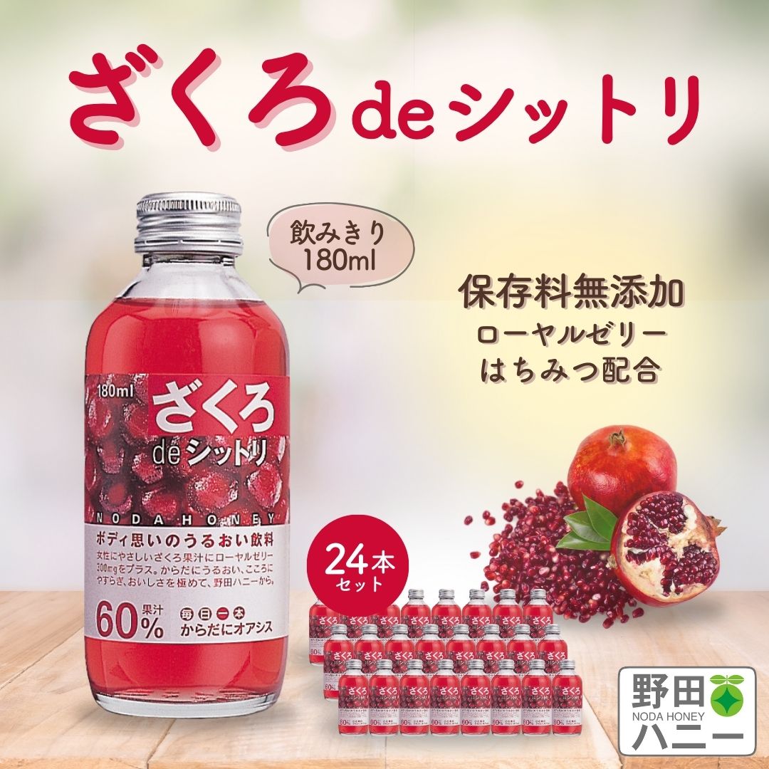 hacci ハッチ　 ハニースノー 　9本セット（ギフトBOX入り）　30ml×9本　美容ドリンク　　正規品