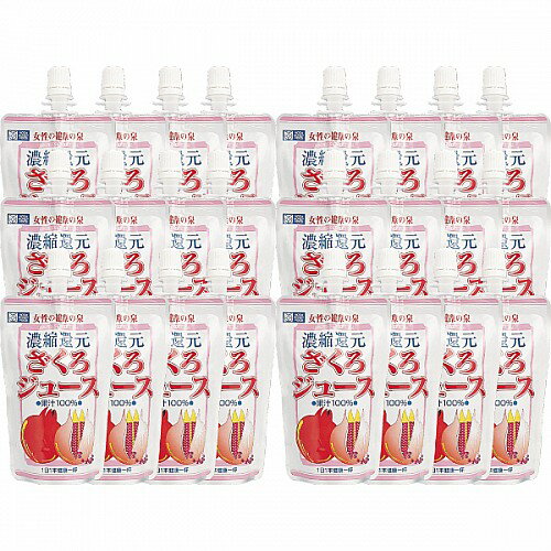 話題のスーパーフード ざくろ100%ジュース果汁飲みきりパック<濃縮還元>120g×24本<1ケース> 野田ハニーザクロジュース
