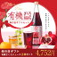 送料無料 母の日 有機ざくろジュース2本と選べるハーバリウムとフレーバーハニーのセット